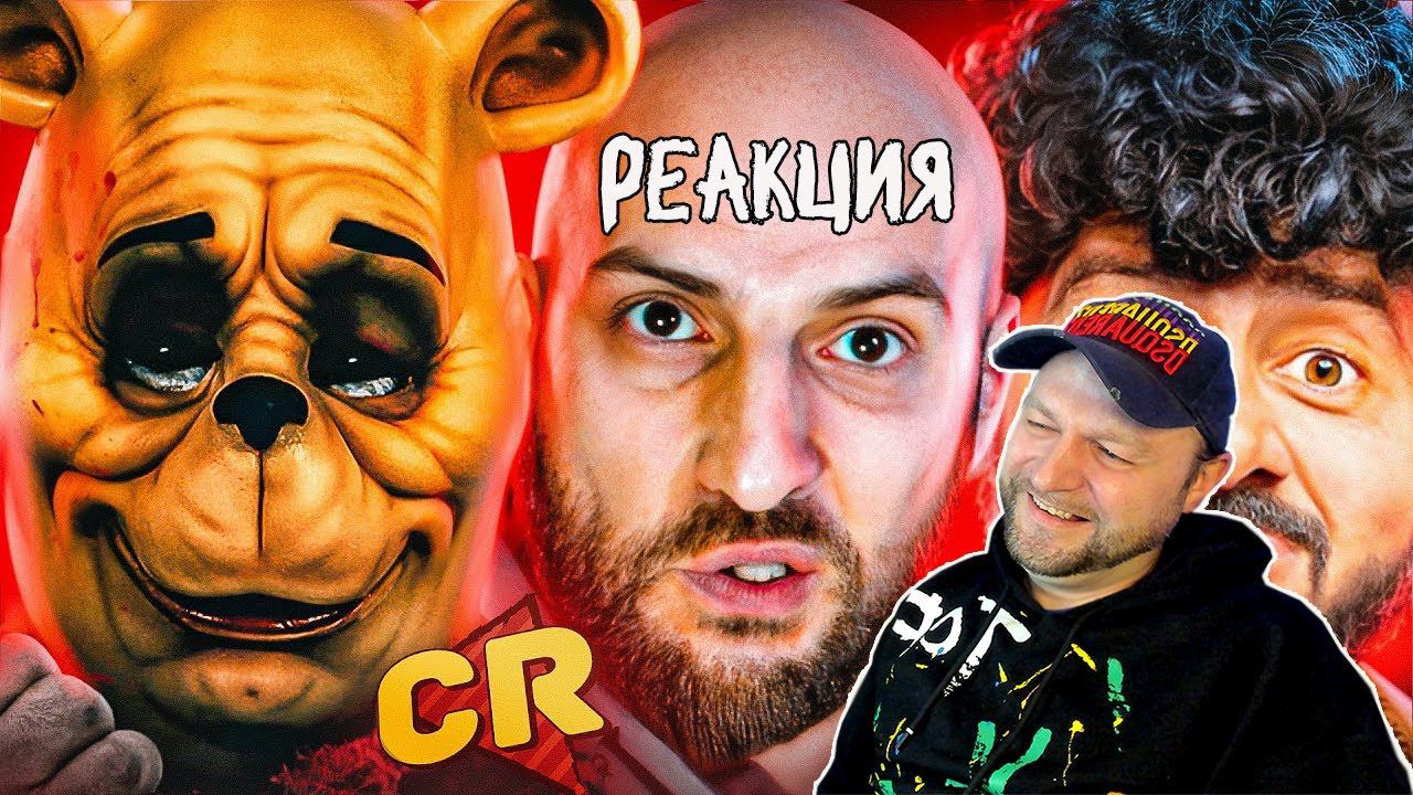 Реакция на ХУДШИЕ ФИЛЬМЫ И СЕРИАЛЫ 2023 смотреть онлайн