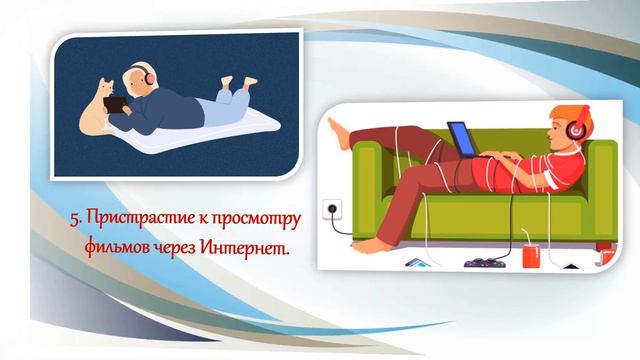 Минутка безопасности «Я и интернет» смотреть онлайн