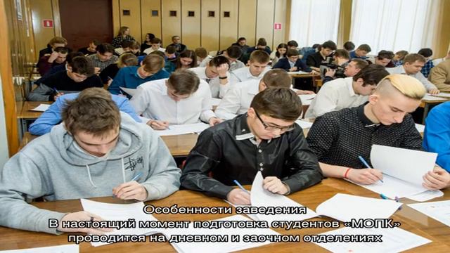 Московский областной политехнический колледж смотреть онлайн