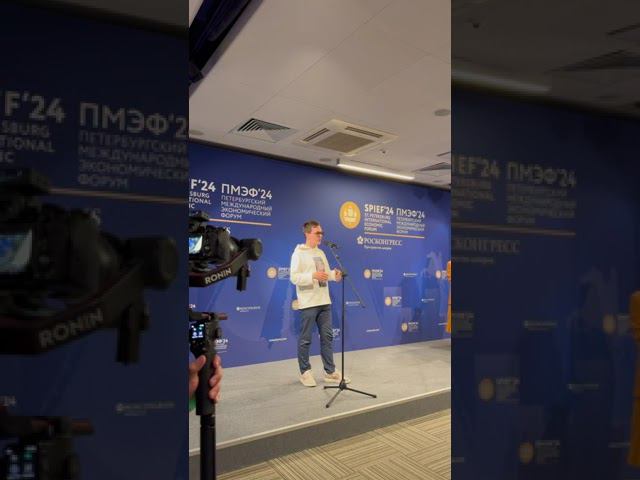 Выступление на ПМЭФ в секции Победителей Президентской премии МЫВМЕСТЕ