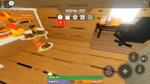 Играем в Икею