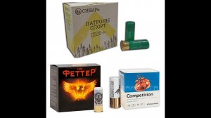 Тест спортивных патронов #7,5 на резкость по бумаге. Феттер 28 гр, Главпатрон 28 гр, Сибирь 24 гр.