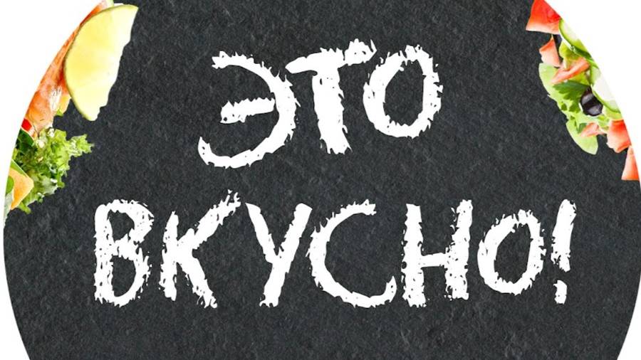 Рецепт салата Медвежья шубка смотреть онлайн