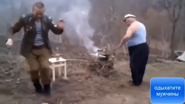 мужики на природе