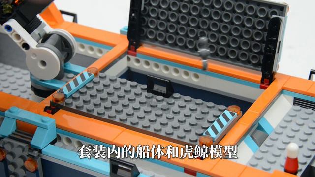 LEGO City 60368 Arctic Explorer Ship Quick Overview смотреть онлайн