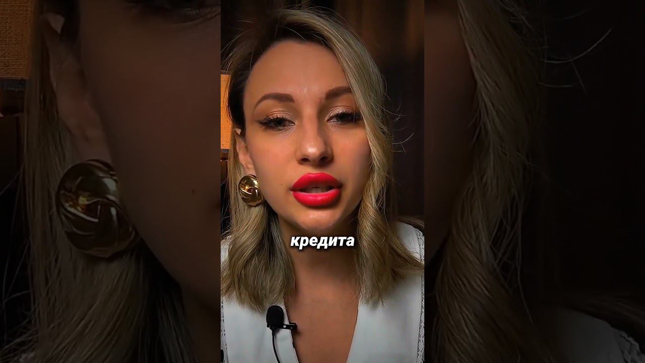 появился арест, но ипотека закрыта #инвестиции #психология #финансы смотреть онлайн