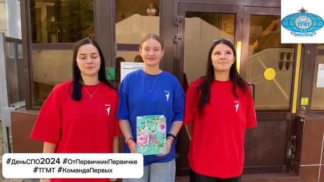 От первички к первичке смотреть онлайн