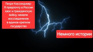 Задача России после проигрыша - обеспечить ресурсами благополучные страны. Россия. запад.