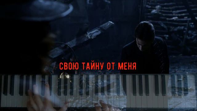 ♫♫ Король и Шут - КУКЛА КОЛДУНА | piano cover ♫♫ смотреть онлайн