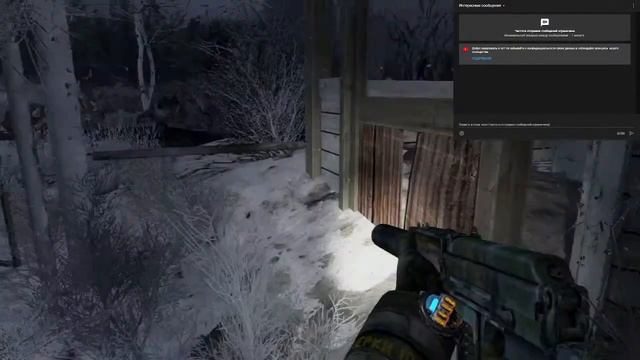 Metro 2033 Redux # 6 конец игры смотреть онлайн