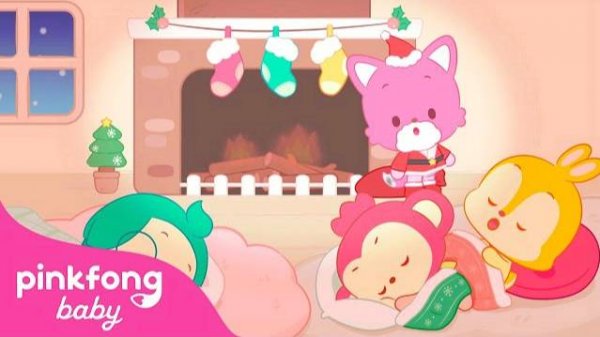 Guess Who Gave the Presents! | Pinkfong Christmas Stories for Kids @PinkfongBaby