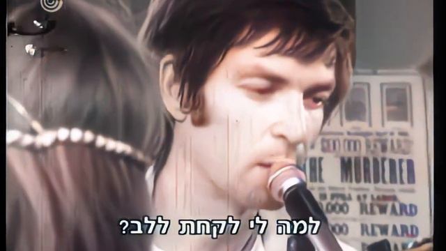 חבורת לול – אריק איינשטיין, אורי זוהר, צבי שיסל – לול 1 смотреть онлайн