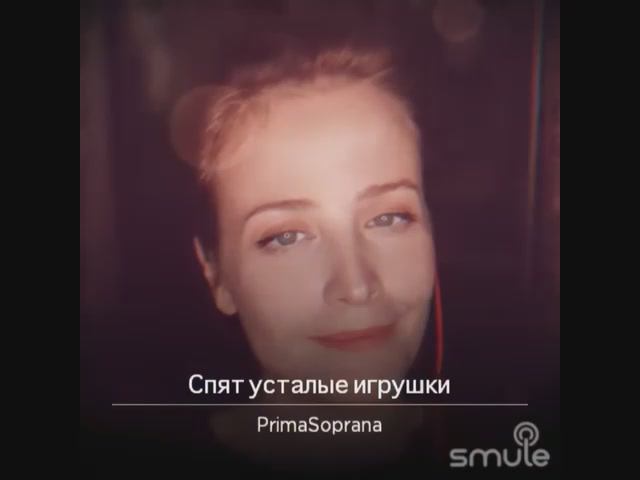 Спят усталые игрушки. Сл З. Петрова. Муз Аркадий Островский заставка к «Спокойной ночи, малыши!» смотреть онлайн