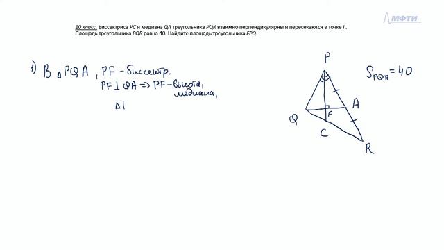 Разбор задач олимпиады "Роботон-МИР". 10 класс, математика. Задача 2. смотреть онлайн