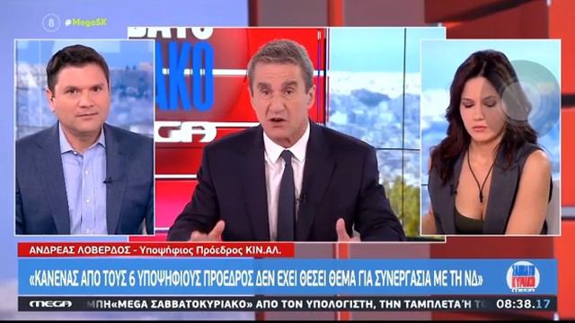 Είμαι πάντα παρών στις χαρές και τις λύπες της παράταξης (7.11.2021) смотреть онлайн