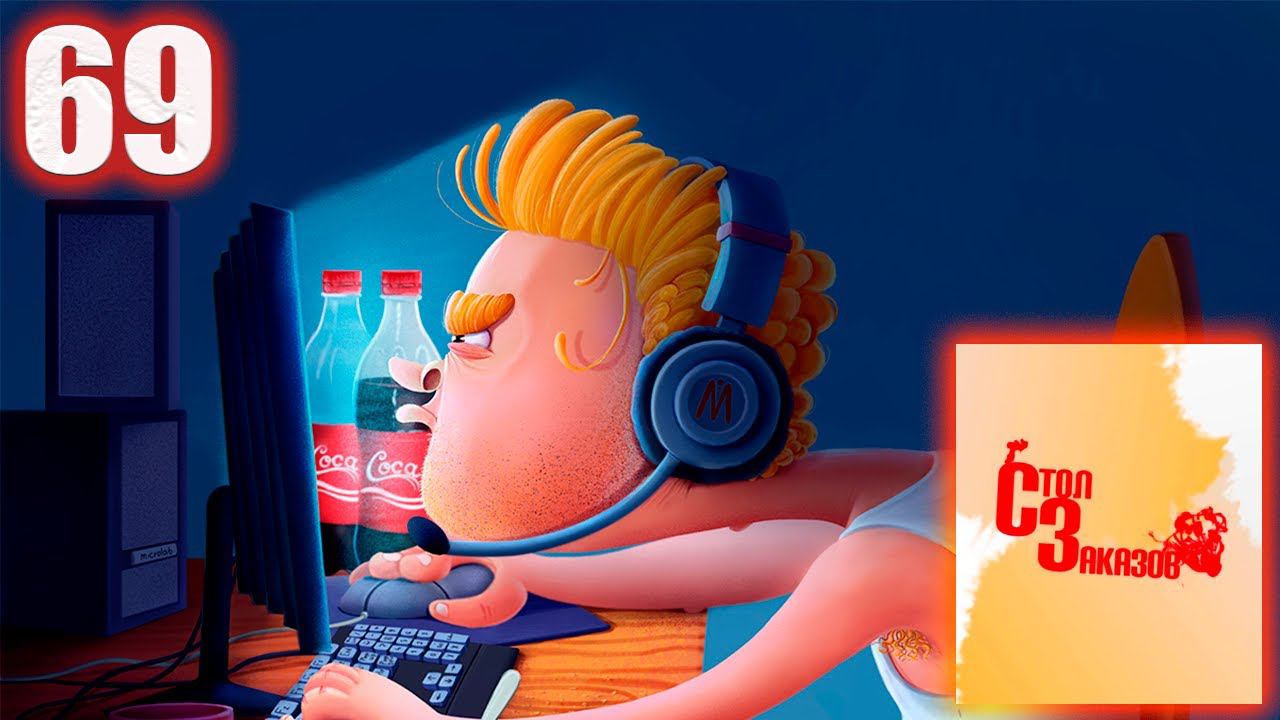 СТРИМ-РЕАКЦИЯ ПО ВАШИМ ЗАЯВКАМ №69 смотреть онлайн