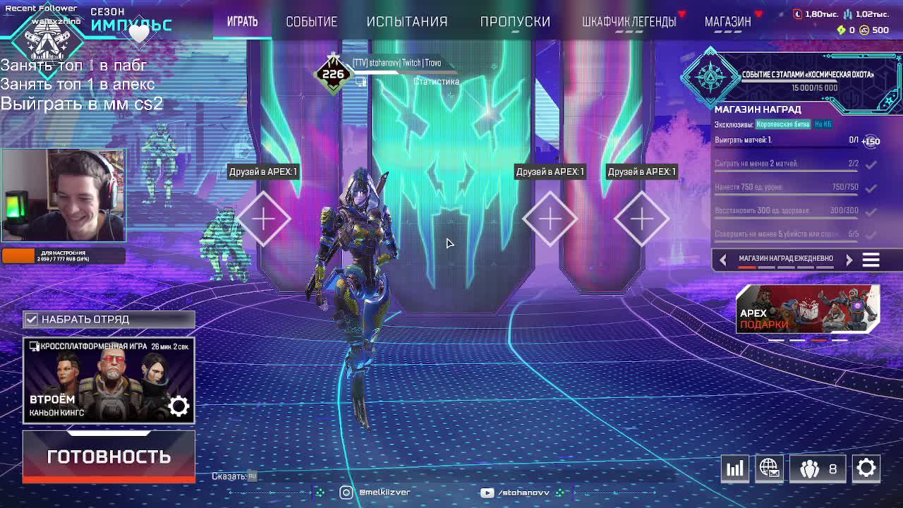 Воскресный стрим смотреть онлайн