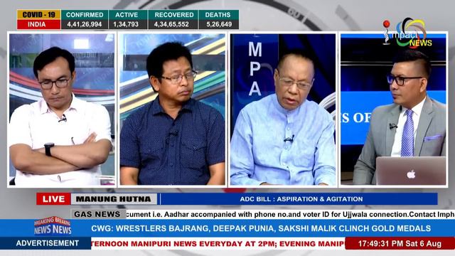 ADC BILL : ASPIRATION & AGITATION on Manung Hutna 06 AUG 2022 смотреть онлайн