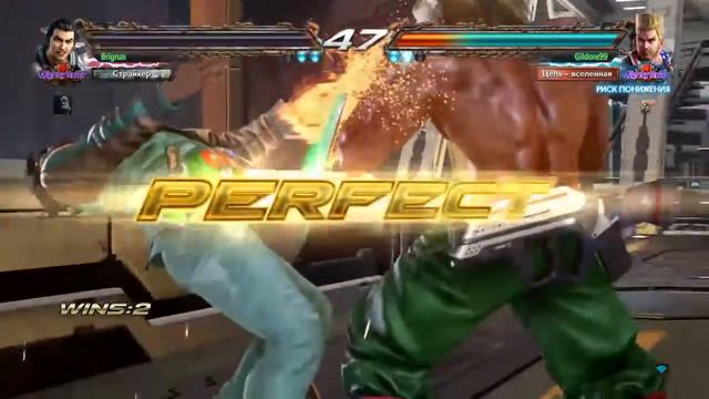 Tekken просто ТеккенРестартОчка смотреть онлайн