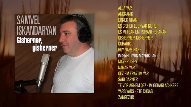 Samvel Iskandaryan - Gisherner Gisherner | Армянская музыка | Armenian Music  Հայկական երաժշտությու