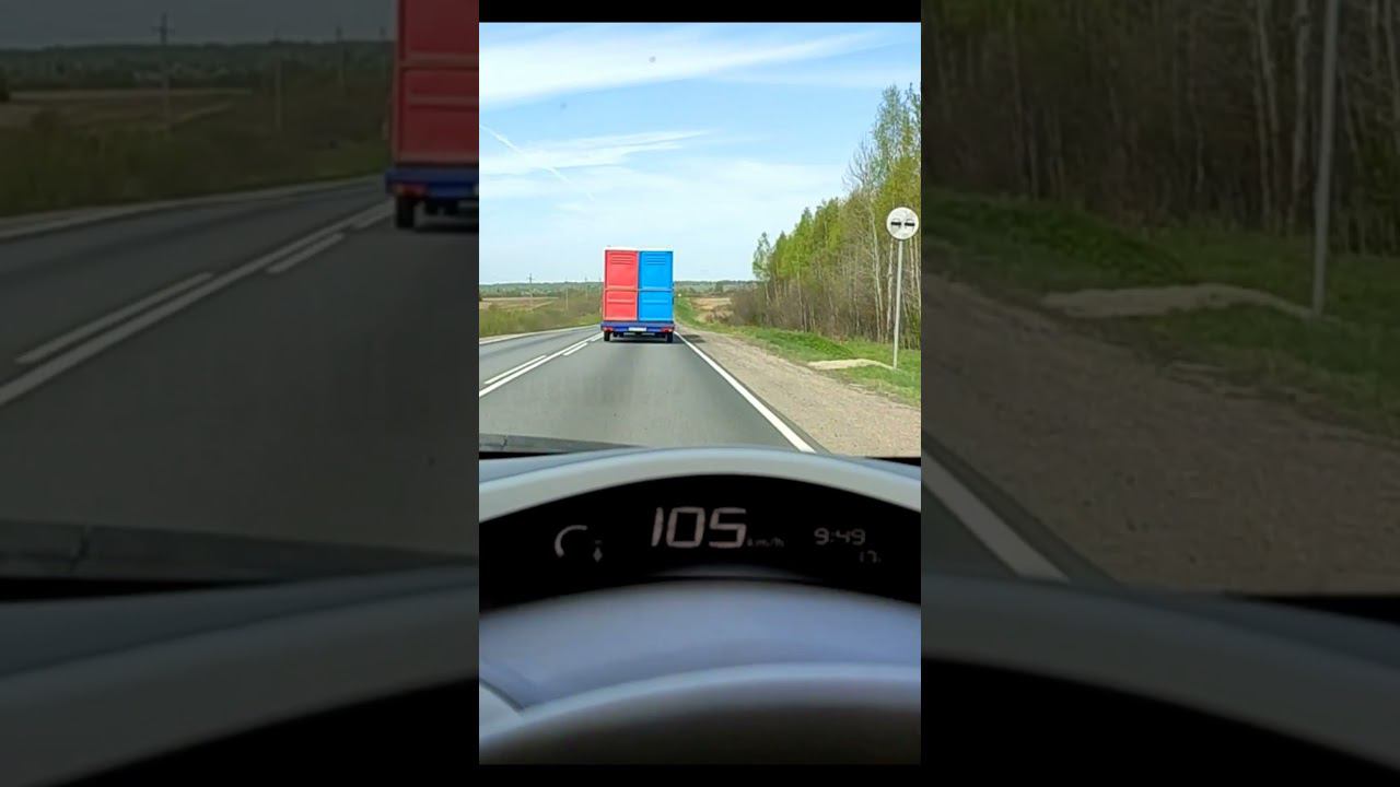 Драфтинг, воздушный мешок, зона разряжения