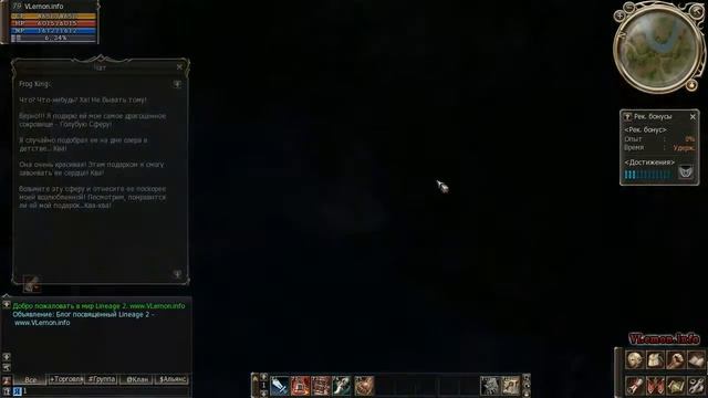 Lineage 2 - Seven Signs, Mammon's Contract (part 3) смотреть онлайн