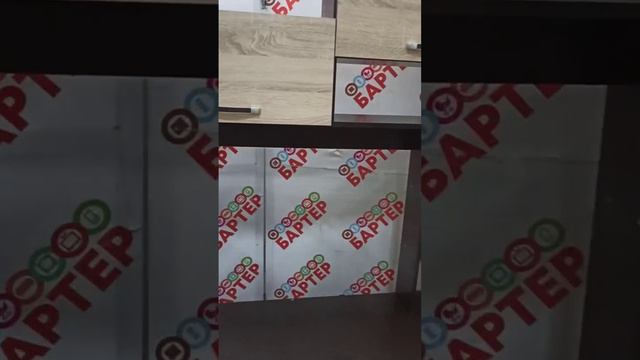 Стенка 254*200*50 23096 Цена: 12999