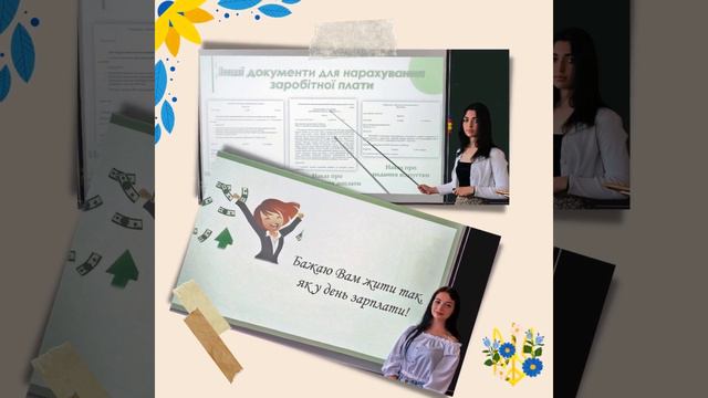 Державна кваліфікаційна атестація смотреть онлайн