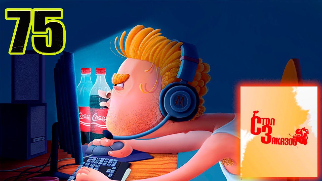 СТРИМ-РЕАКЦИЯ ПО ВАШИМ ЗАЯВКАМ №75 смотреть онлайн