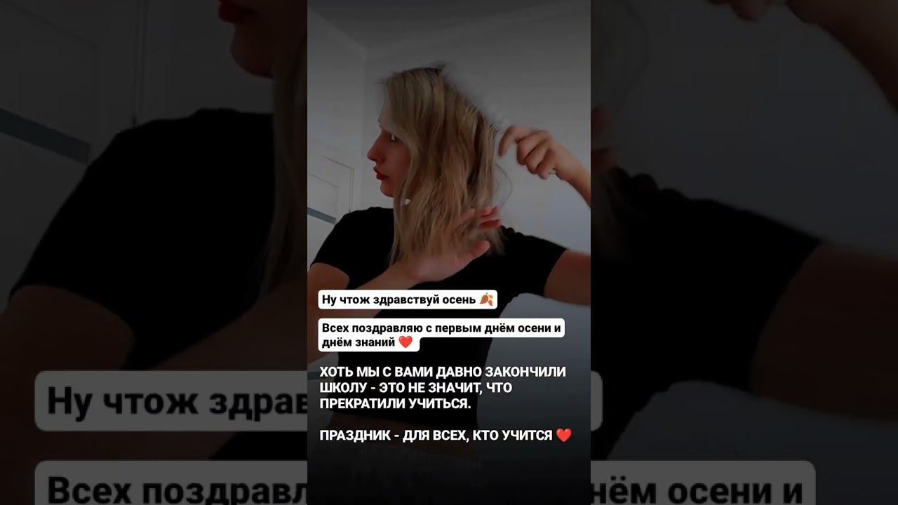 с 1 Сентября #деньги #заработок #мотивация смотреть онлайн