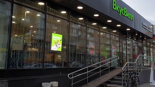 Светодиодный экран в витрину магазина ВКУСВИЛЛ на Большой Грузинской смотреть онлайн