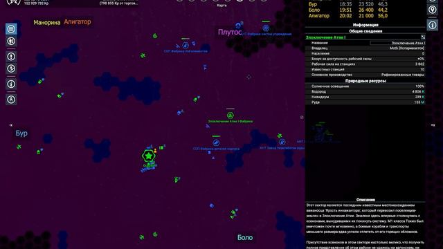 X4 Foundations. Майнеры М класса. Сравнение, тесты. смотреть онлайн