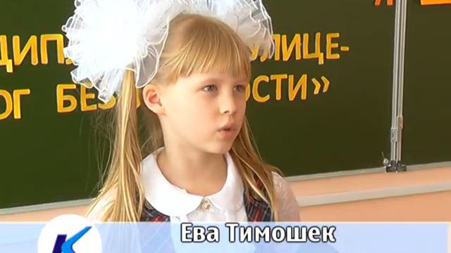15 02 17 Дисциплина на улице – залог безопасности смотреть онлайн