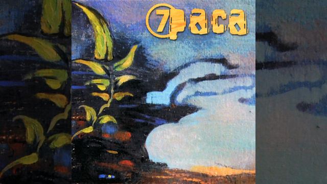 Р.Н.Г. смотреть онлайн