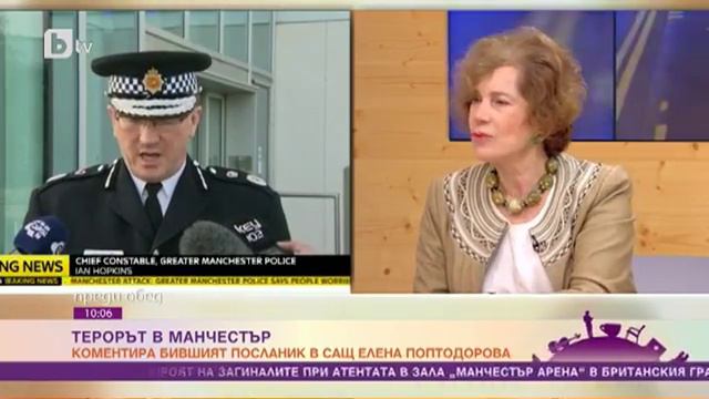 Преди обед: Елена Поптодорова: Западните Балкани са район, който в момента кипи смотреть онлайн