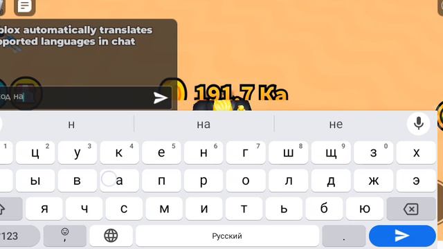 армия уток 1 серия