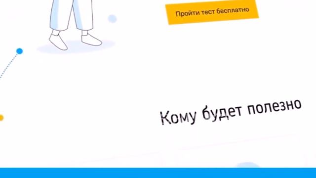 Школьники могут вытянуть «Билет в будущее» смотреть онлайн