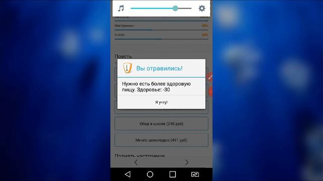 Симулятор школьника СмЕшНыЕ фРаЗы🔥 смотреть онлайн