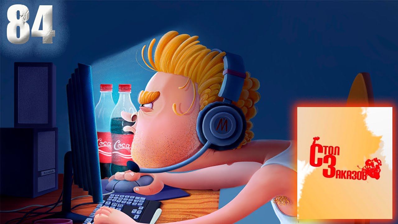 СТРИМ-РЕАКЦИЯ ПО ВАШИМ ЗАЯВКАМ №84 смотреть онлайн