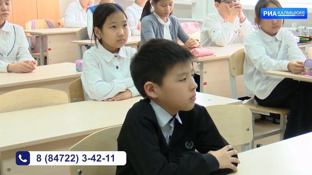 С 1 июня начнётся приём документов на премию для школьников Калмыкии смотреть онлайн