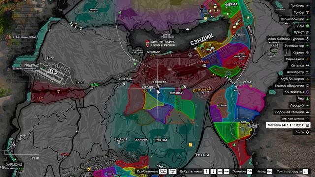 Replay 2024-06-12 19-58-08