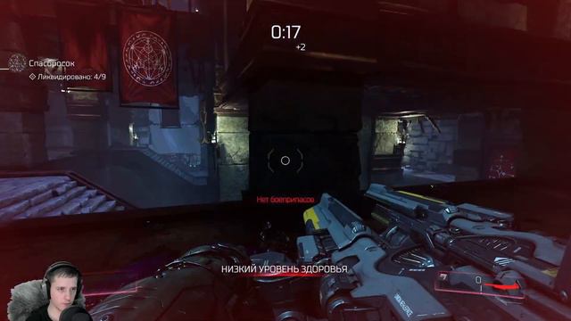 DOOM ➤ Прохождение — Часть 10: Самый страшный демон в игре! Приключение в АДУ! DOOM (2016)! смотреть онлайн