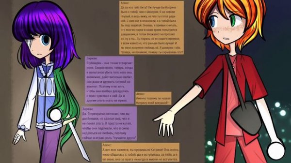 Город без названия - комикс #13