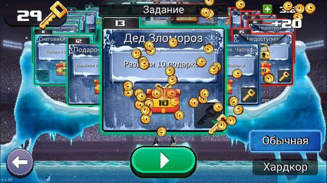 Drive Ahead #6 КРАМПУС и Новый Год безумных заданий в Драйв Ахед #МАШИНКИКИДА смотреть онлайн