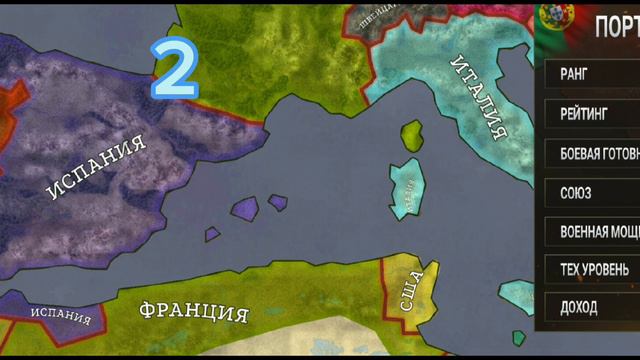 Недооценённые страны в ST2.