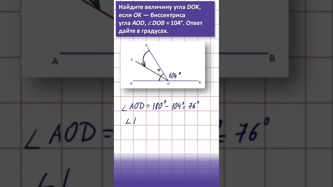 Здесь разборы из ОГЭ и ЕГЭ по математике #математика #огэ2022 #репетитор смотреть онлайн