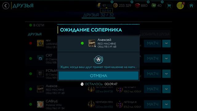 Обзор лучшего вратаря Edouard Mendy 93 OVR золотая неделя FIFA 20 MOBILE смотреть онлайн