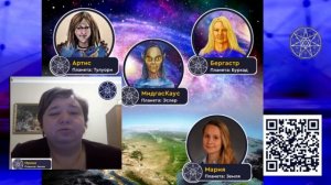 Дать ли землянам физ.доки внеземной разумной жизни — Ирина Подзорова - Кассиопея. Две конференции