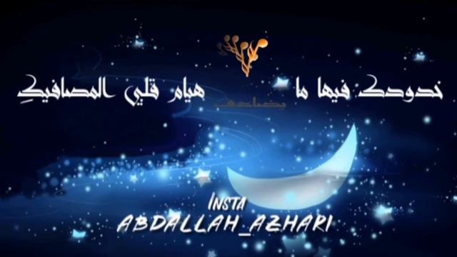 عيونك علمن عيني بكي الخنساء смотреть онлайн
