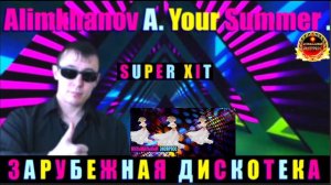 Alimkhanov A . YOUR SUMMER.